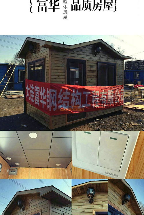 浙江欧式岗亭与杭州欧式保安亭 富华岗亭的高品质制造之道